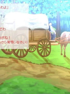 [サークルめでをい] 異世界転移してゼ◯カと特濃めちゃハメ・上(初SEX編) (ドラゴンクエストVIII)_233