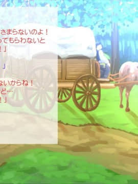[サークルめでをい] 異世界転移してゼ◯カと特濃めちゃハメ・上(初SEX編) (ドラゴンクエストVIII)_234