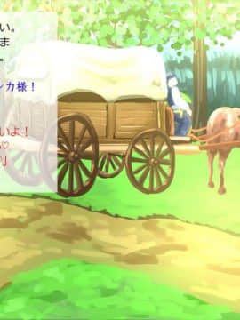 [サークルめでをい] 異世界転移してゼ◯カと特濃めちゃハメ・上(初SEX編) (ドラゴンクエストVIII)_241