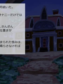 [サークルめでをい] 異世界転移してゼ◯カと特濃めちゃハメ・下(妊娠編) (ドラゴンクエストVIII)_124_a013