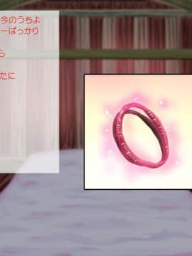 [サークルめでをい] 異世界転移してゼ◯カと特濃めちゃハメ・下(妊娠編) (ドラゴンクエストVIII)_128_a017