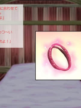 [サークルめでをい] 異世界転移してゼ◯カと特濃めちゃハメ・下(妊娠編) (ドラゴンクエストVIII)_129_a018