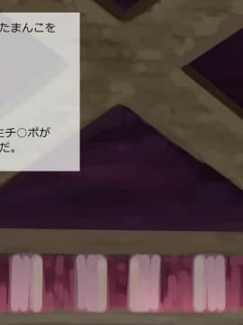[サークルめでをい] 異世界転移してゼ◯カと特濃めちゃハメ・下(妊娠編) (ドラゴンクエストVIII)_131_a020