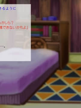 [サークルめでをい] 異世界転移してゼ◯カと特濃めちゃハメ・下(妊娠編) (ドラゴンクエストVIII)_137_a026