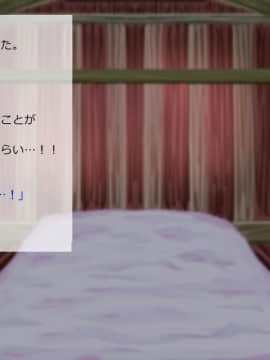 [サークルめでをい] 異世界転移してゼ◯カと特濃めちゃハメ・下(妊娠編) (ドラゴンクエストVIII)_141_a030