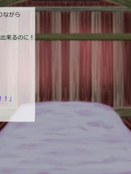 [サークルめでをい] 異世界転移してゼ◯カと特濃めちゃハメ・下(妊娠編) (ドラゴンクエストVIII)_142_a031