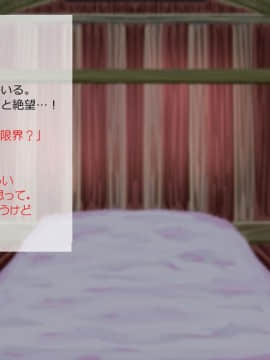 [サークルめでをい] 異世界転移してゼ◯カと特濃めちゃハメ・下(妊娠編) (ドラゴンクエストVIII)_156_a045