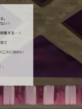 [サークルめでをい] 異世界転移してゼ◯カと特濃めちゃハメ・下(妊娠編) (ドラゴンクエストVIII)_157_a046