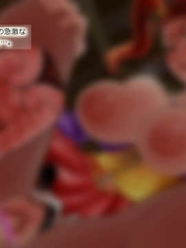 [サークルめでをい] 異世界転移してゼ◯カと特濃めちゃハメ・下(妊娠編) (ドラゴンクエストVIII)_161_a050