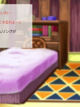 [サークルめでをい] 異世界転移してゼ◯カと特濃めちゃハメ・下(妊娠編) (ドラゴンクエストVIII)_174_a063