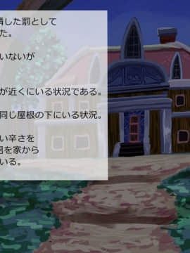 [サークルめでをい] 異世界転移してゼ◯カと特濃めちゃハメ・下(妊娠編) (ドラゴンクエストVIII)_177_a066