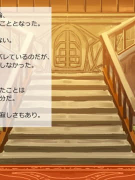 [サークルめでをい] 異世界転移してゼ◯カと特濃めちゃハメ・下(妊娠編) (ドラゴンクエストVIII)_180_a069