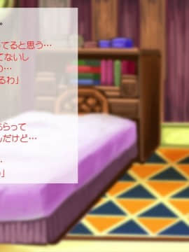 [サークルめでをい] 異世界転移してゼ◯カと特濃めちゃハメ・下(妊娠編) (ドラゴンクエストVIII)_181_a070
