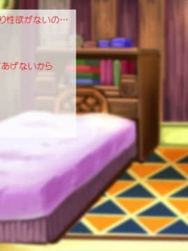 [サークルめでをい] 異世界転移してゼ◯カと特濃めちゃハメ・下(妊娠編) (ドラゴンクエストVIII)_183_a072