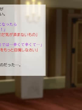 [サークルめでをい] 異世界転移してゼ◯カと特濃めちゃハメ・下(妊娠編) (ドラゴンクエストVIII)_194_a083