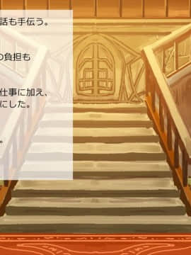 [サークルめでをい] 異世界転移してゼ◯カと特濃めちゃハメ・下(妊娠編) (ドラゴンクエストVIII)_196_a085