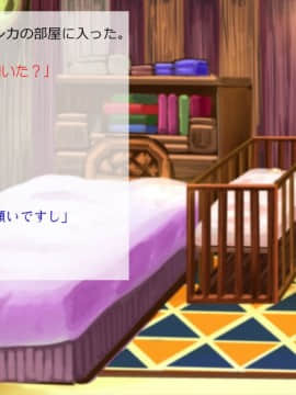 [サークルめでをい] 異世界転移してゼ◯カと特濃めちゃハメ・下(妊娠編) (ドラゴンクエストVIII)_200_a089