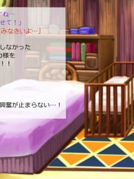 [サークルめでをい] 異世界転移してゼ◯カと特濃めちゃハメ・下(妊娠編) (ドラゴンクエストVIII)_204_a093