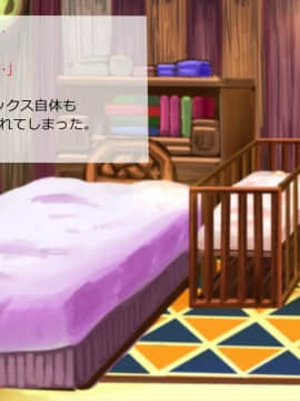 [サークルめでをい] 異世界転移してゼ◯カと特濃めちゃハメ・下(妊娠編) (ドラゴンクエストVIII)_212_a101