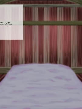 [サークルめでをい] 異世界転移してゼ◯カと特濃めちゃハメ・下(妊娠編) (ドラゴンクエストVIII)_214_a103