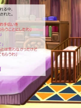 [サークルめでをい] 異世界転移してゼ◯カと特濃めちゃハメ・下(妊娠編) (ドラゴンクエストVIII)_218_a107