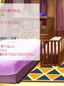 [サークルめでをい] 異世界転移してゼ◯カと特濃めちゃハメ・下(妊娠編) (ドラゴンクエストVIII)_219_a108