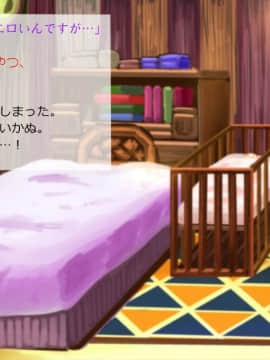 [サークルめでをい] 異世界転移してゼ◯カと特濃めちゃハメ・下(妊娠編) (ドラゴンクエストVIII)_220_a109