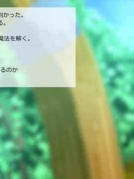 [サークルめでをい] 異世界転移してゼ◯カと特濃めちゃハメ・下(妊娠編) (ドラゴンクエストVIII)_221_a110