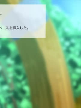 [サークルめでをい] 異世界転移してゼ◯カと特濃めちゃハメ・下(妊娠編) (ドラゴンクエストVIII)_222_a111
