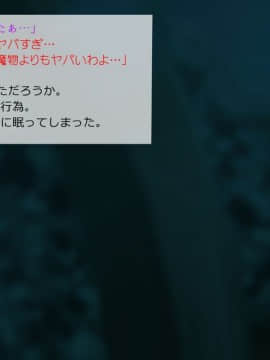 [サークルめでをい] 異世界転移してゼ◯カと特濃めちゃハメ・下(妊娠編) (ドラゴンクエストVIII)_229_a118