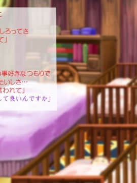 [サークルめでをい] 異世界転移してゼ◯カと特濃めちゃハメ・下(妊娠編) (ドラゴンクエストVIII)_234_a123