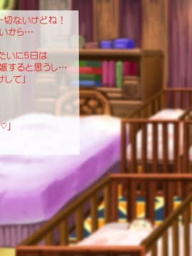 [サークルめでをい] 異世界転移してゼ◯カと特濃めちゃハメ・下(妊娠編) (ドラゴンクエストVIII)_235_a124