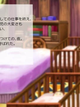[サークルめでをい] 異世界転移してゼ◯カと特濃めちゃハメ・下(妊娠編) (ドラゴンクエストVIII)_244_a133