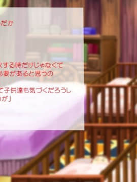 [サークルめでをい] 異世界転移してゼ◯カと特濃めちゃハメ・下(妊娠編) (ドラゴンクエストVIII)_245_a134