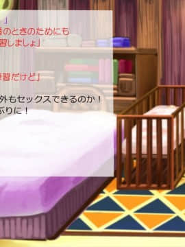 [サークルめでをい] 異世界転移してゼ◯カと特濃めちゃハメ・下(妊娠編) (ドラゴンクエストVIII)_246_a135