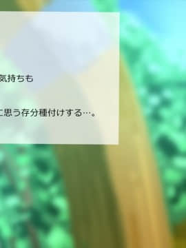 [サークルめでをい] 異世界転移してゼ◯カと特濃めちゃハメ・下(妊娠編) (ドラゴンクエストVIII)_254_a143