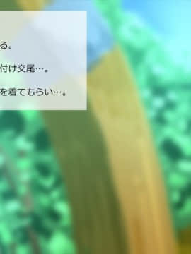 [サークルめでをい] 異世界転移してゼ◯カと特濃めちゃハメ・下(妊娠編) (ドラゴンクエストVIII)_279_a168