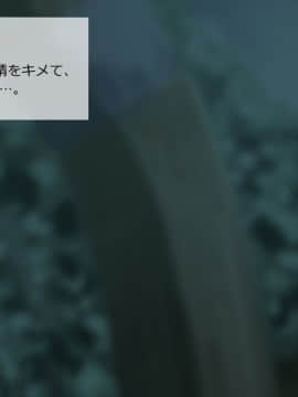 [サークルめでをい] 異世界転移してゼ◯カと特濃めちゃハメ・下(妊娠編) (ドラゴンクエストVIII)_301_a190