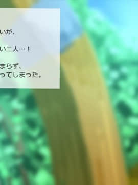 [サークルめでをい] 異世界転移してゼ◯カと特濃めちゃハメ・下(妊娠編) (ドラゴンクエストVIII)_313_a202