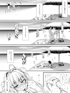 二人だけの南の島でネロとイチャパコＶ_19