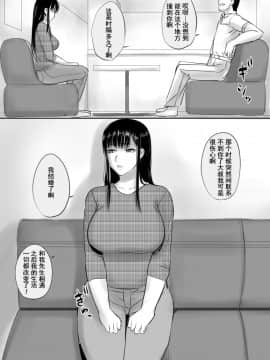 援○Kousai Shiteta Onna To Saikai Shita Hanashi_05