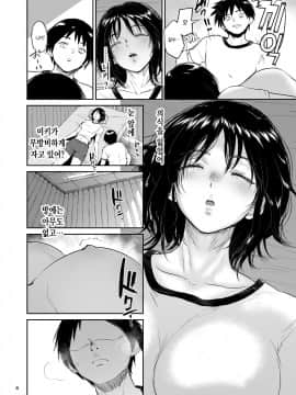 Minkan Gasshuku Rikujou Joshi Niki Minori To Hitome O Nusunde_07