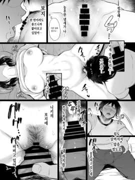 Minkan Gasshuku Rikujou Joshi Niki Minori To Hitome O Nusunde_12