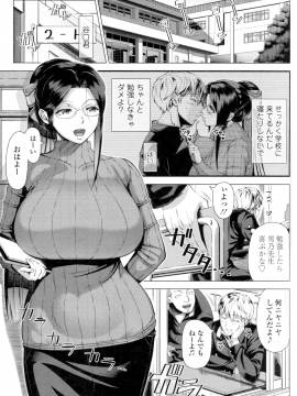Hajimeteno Hitozuma_162