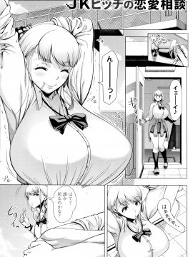 Hajimeteno Hitozuma_103