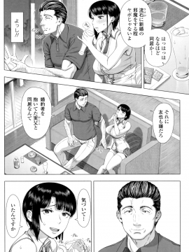 Hajimeteno Hitozuma_021