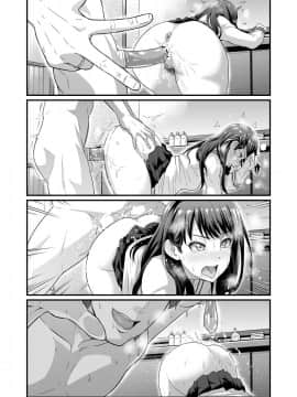 [あんこまん] 嘘つき六花の優しい嘘 (SSSS.GRIDMAN) [無邪気漢化組]_08