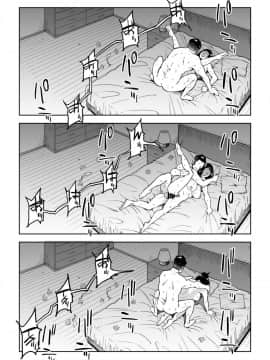[しおじ]義兄漬け~マイホーム資金を株で溶かした人妻は…~ [Chinese] [含着个人汉化]_22