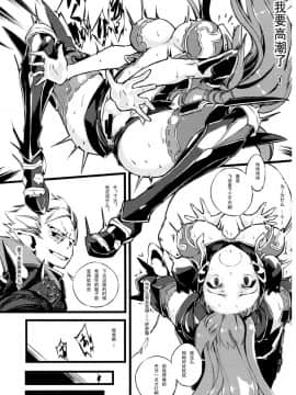 (COMIC1☆10) [けんじゃたいむ (Zutta)] Bad End Catharsis Vol.3 (グランブルーファンタジー) (Granblue Fantasy) [Chinese] [挽歌个人汉化]_06