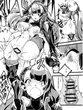 (COMIC1☆10) [けんじゃたいむ (Zutta)] Bad End Catharsis Vol.3 (グランブルーファンタジー) (Granblue Fantasy) [Chinese] [挽歌个人汉化]_11